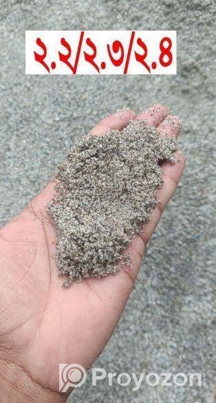 পঞ্চগড়,তেতুলিয়ার নদীর বালি ২.২ / ২.৩ ২.৫ ২.৬/ ২.