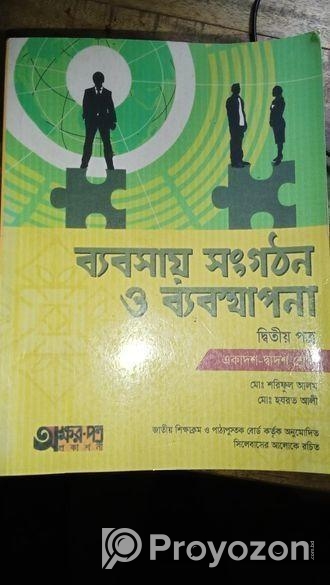 এই বই দুইটি সেল করা হবে একদম নতুন