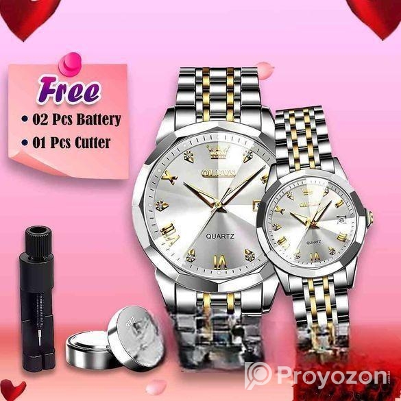 কাপল ঘড়ি