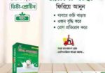 Vita Protein Original Formula Of Usa