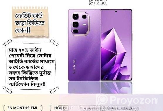 Infinix Note 50 pro কিস্তিতে (New)