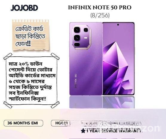 Infinix Note 50 pro কিস্তিতে (New)