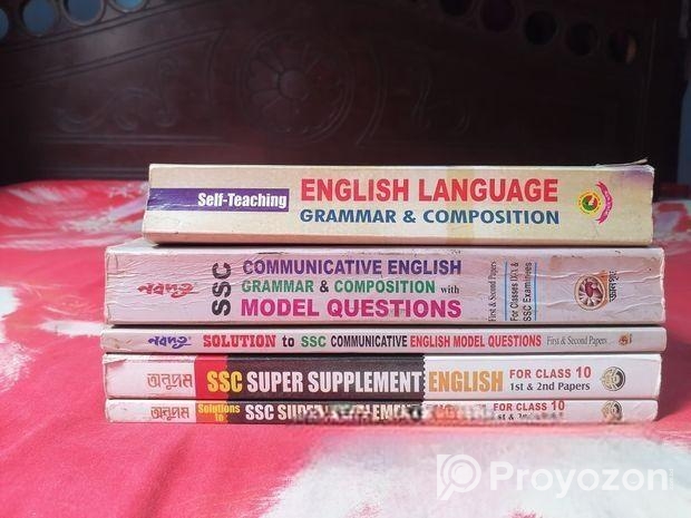এসএসসি ইংলিশ ফুল প্রিপারেশন সেট