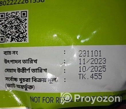 রিশি গ্যানো চা
