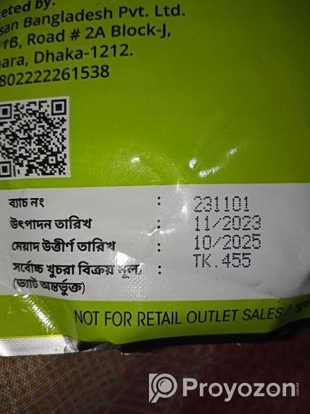 রিশি গ্যানো চা