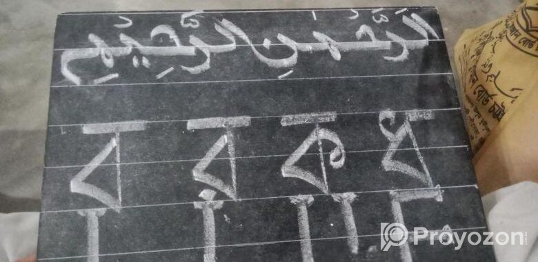 বাসায় গিয়ে পড়ানো হয়