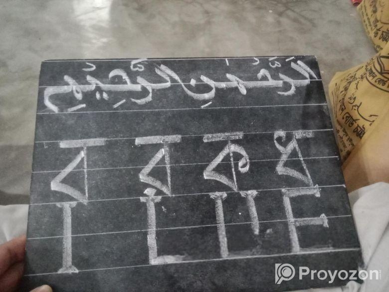 বাসায় গিয়ে পড়ানো হয়