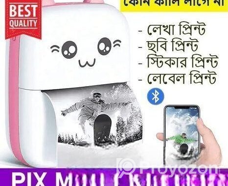Mini Printer Macine