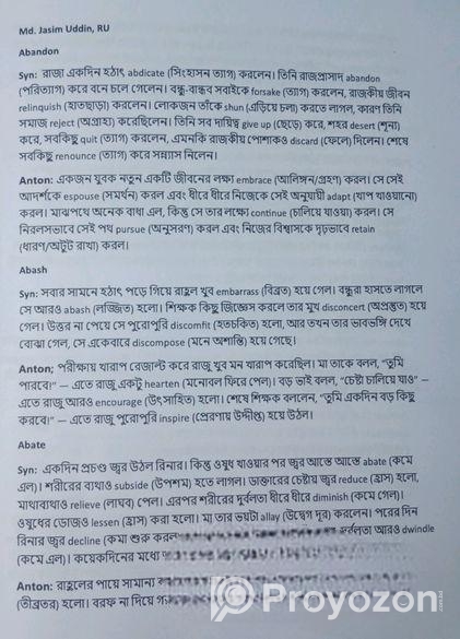 Easy to Learn Vocabulary