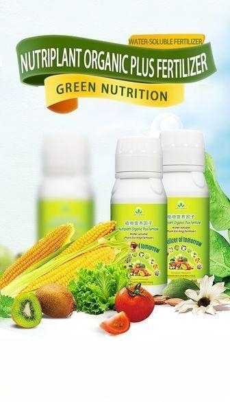 Nutriplant Organic Plus Fertilizer 100ml Amino Aci