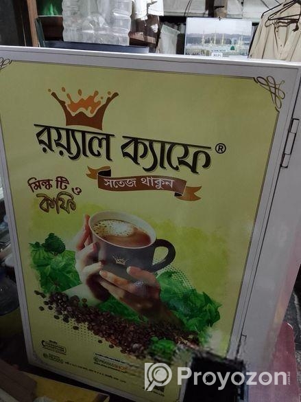 একটি কফি মেশিন বিক্রি হবে