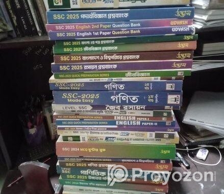 Ssc 25 এর Guide Plus Suggestion Books