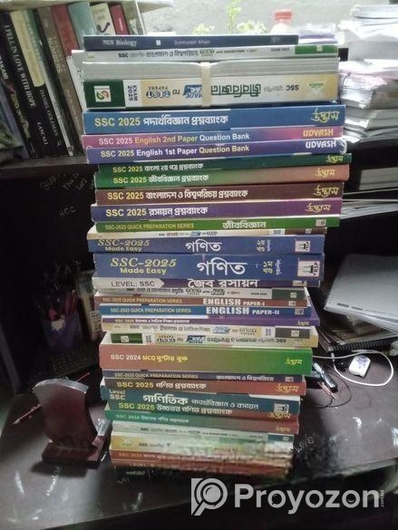 Ssc 25 এর Guide Plus Suggestion Books