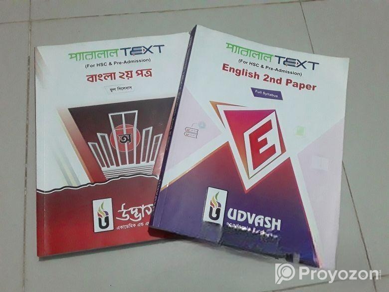 Udvash Parallel Text