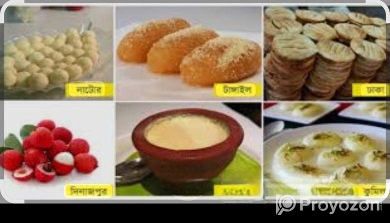 বগুড়ার দই