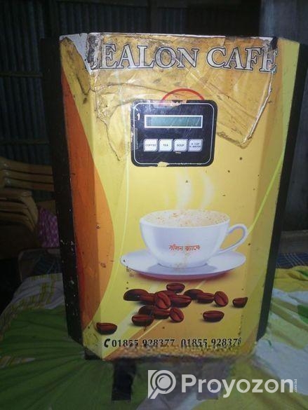কফি মেসিন