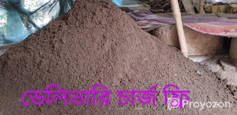 কেঁচো সার বা ভার্মি কম্পোস্ট