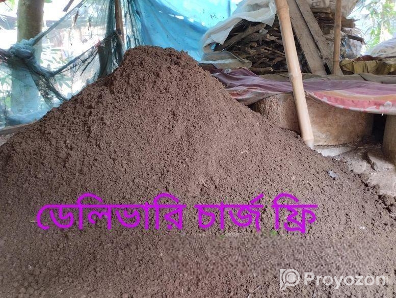 কেঁচো সার বা ভার্মি কম্পোস্ট