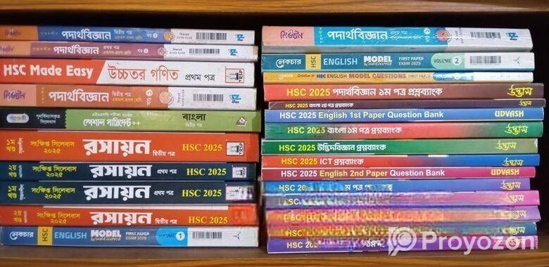 Hsc Gaid And Udvas Ar Question Bank Sell