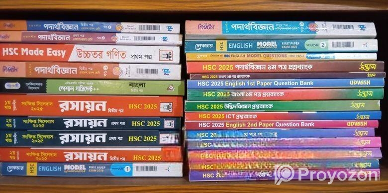 Hsc Gaid And Udvas Ar Question Bank Sell