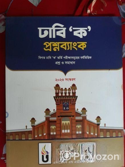 23-24 session er Du prosnobank (udvash)