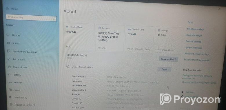 ইমার্জেন্সি ল্যাপটপ বিক্রি হবে!