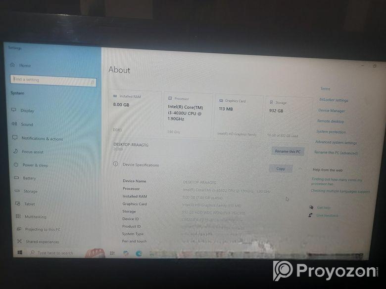 ইমার্জেন্সি ল্যাপটপ বিক্রি হবে!