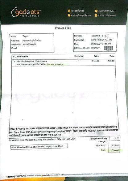 Dizo Wireless Active