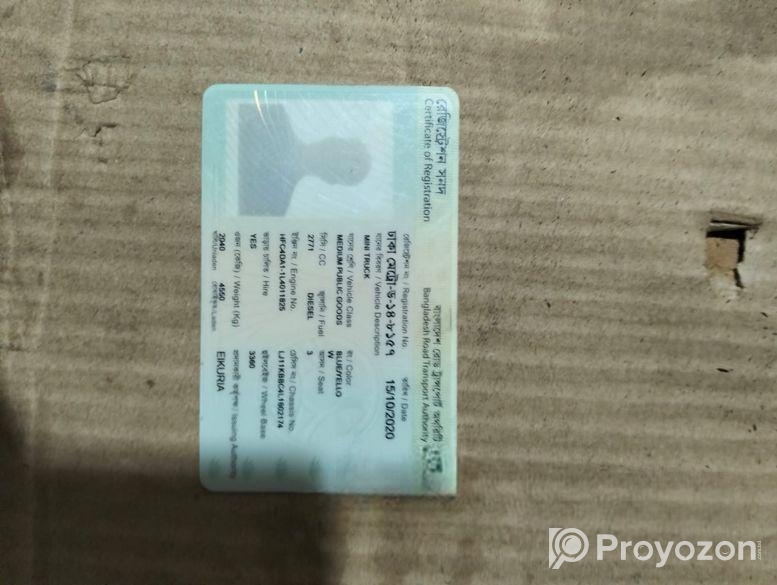 Foton Pickup syal korba 2020