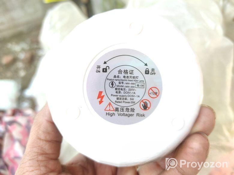 মশা মারার যন্ত্র