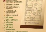 স্বপ্নের ঠিকানা আবাসিক প্রকল্প