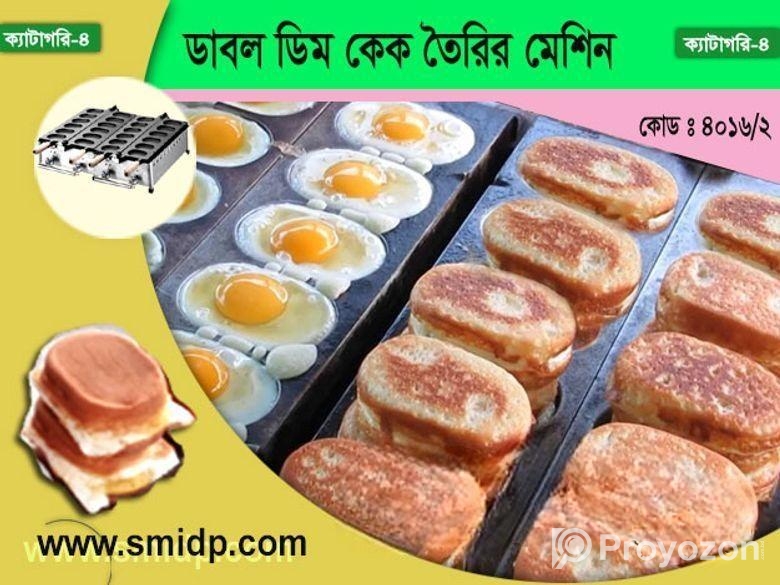 ডাবল ডিম কেক তৈরির মেশিন