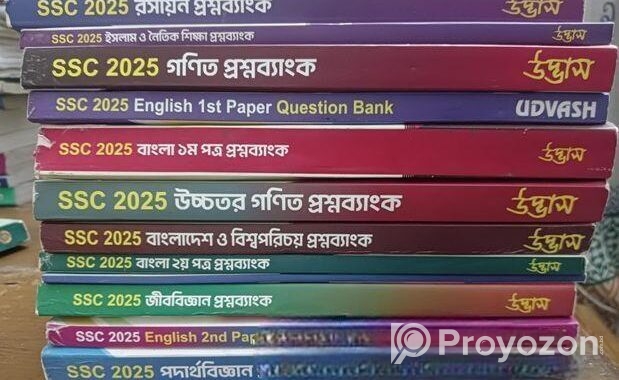 School Books for sale
