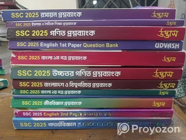 School Books for sale