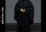 Muslima Classic Burqa Premium Edition