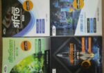 Acs Hsc Compact Book