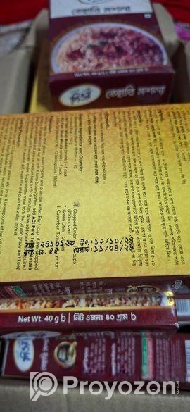 Aci Pure তেহারি মসলা (১৪ পিস)