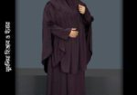 Muslima Classic Burqa Premium Edition