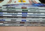 Acs Hsc Compact Book