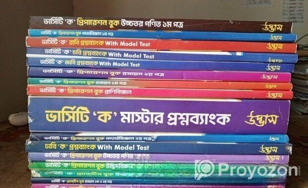 booksd বিক্রি করা হবে