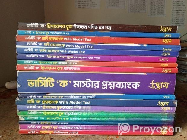 booksd বিক্রি করা হবে