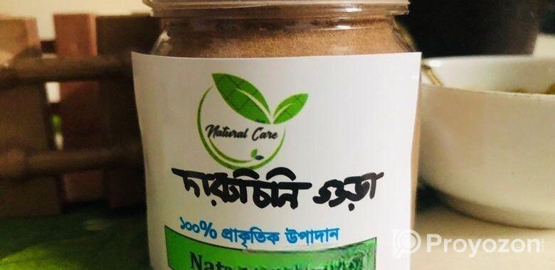 দারুচিনি গুঁড়া