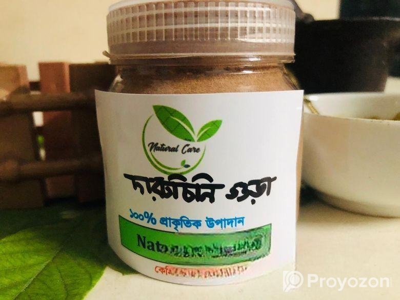 দারুচিনি গুঁড়া