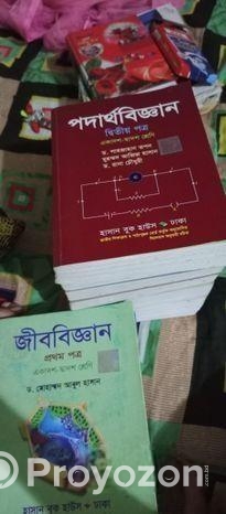 একাদ্বশ দ্বাদশ শ্রেণির বিজ্ঞান বিভাগের বই