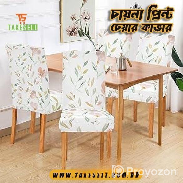 china Print Chair Cover