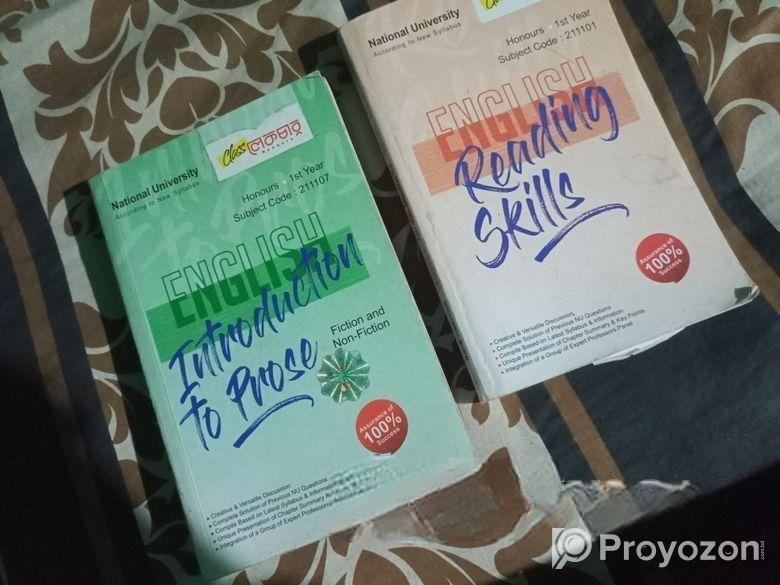 অনার্স ১ম বর্ষের গাইড এবং বই (ইংরেজি ডিপার্টমেন্ট)