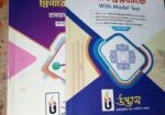 booksd বিক্রি করা হবে