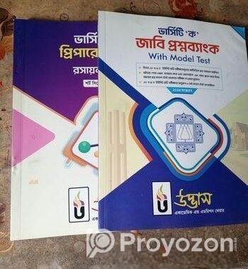 booksd বিক্রি করা হবে