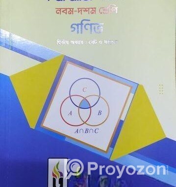 UDVASH Parallel Text Full Set