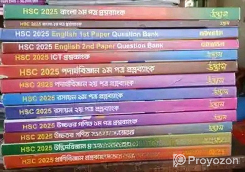Hsc 2025 Question Bank (udvash)